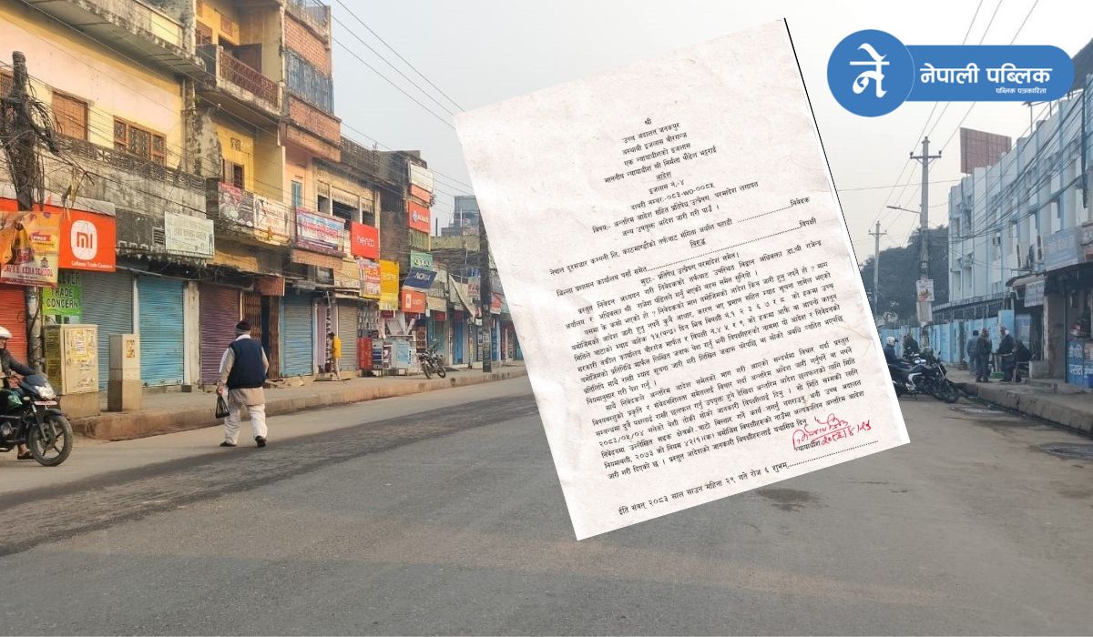 वीरगञ्ज सडक विस्तार रोक्न उच्च अदालतको अल्पकालीन अन्तरिम आदेश
